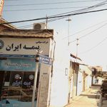 بیمه ایران کد 70965 محمدی