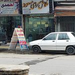 پیتزا پاتوق