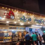 فلافل کنجدی سید