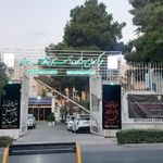 شرکت تعاونی مصرف مؤسسه‌های فرهنگی آستان قدس رضوی