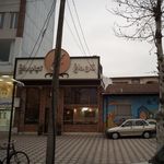 نان داغ کباب داغ مجمع