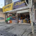 تعویض روغنی و آپاراتی قاسمی