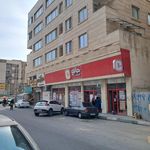 جانبو