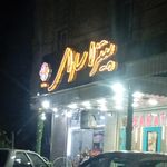 فست فود حس خوب