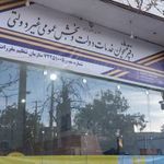 دفتر پیشخوان خدمات دولت سالاری