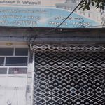 املاک تشریفات