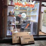 فروشگاه لوازم خانگی ترابی
