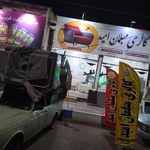 بازار مبل خاورمیانه