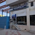 خودپرداز بانک رفاه کارگران