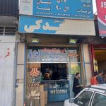مرکز فروش قطعات خودرو رازقی