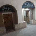 سرای هنر