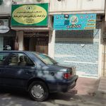 شرکت تعاونی مصرف مؤسسه‌های فرهنگی آستان قدس رضوی