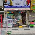 پت شاپ محسن