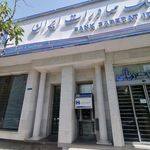 خودپرداز بانک صادرات