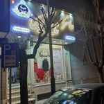 مانتو نایریکا