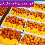 بامیه پزی ناب