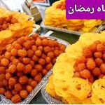 بامیه پزی ناب