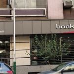 بانک ملت شعبه خردمندشمالی