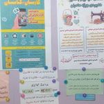 کتابخانه امیر حسین فردی