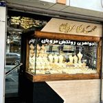 جواهری مرویان