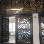 مجتمع غیرانتفاعی دانش عصمت