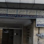دکتر عطاری
