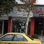 خانه عینک
