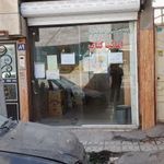 کتابخانه امیر حسین فردی