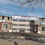 دانشگاه پیام نور بروجرد