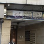 دکتر عطاری