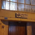 باشگاه بدنسازی رستاک