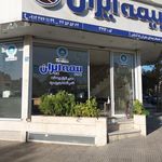 بیمه ایران کد ۳۲۹۲ سفیران راه آسایش