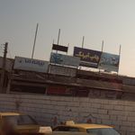بیمه ما