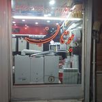 فروشگاه کولر اتومبیل راشایدک