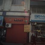 تهیه غذا خاله خانم