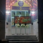 مسجد سیدالشهدا