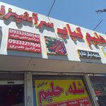 کترینگ اطلس