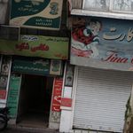 فروشگاه لوازم عکاسی