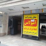 خودپرداز بانک ملت شعبه درمانگاه
