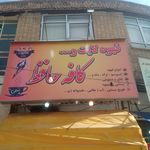 کافه کوکو