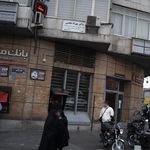 مرکز درمان سوء مصرف مواد دکتر ارکان