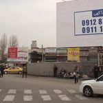 بیمه ما