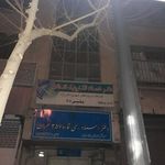 پلیس +10