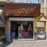 گالری پوشاک امین