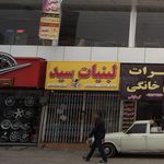 لبنیات محلی ریکنده