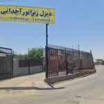 دیزل ژنراتور و جرثقیل  مهدی آجدانی