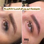 مرکز زیبایی مونا یزدانی VIP سعادت آباد