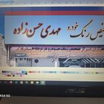 مجهزترین کارشناس رنگ خودرو درتربت حیدریه