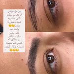 سالن زیبایی پریاس (هروی)