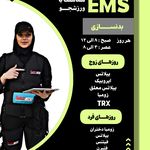 باشگاه بدنسازی سارن